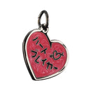 Season 2 Shift Knob Charms-100