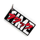 Season 2 Shift Knob Charms-143